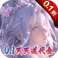 大唐仙灵内购免费破解版