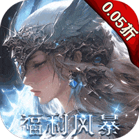 黎明召唤破解版最新版
