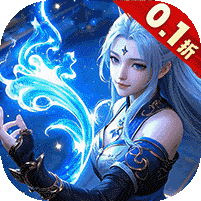 凡人修仙内购免费单机版