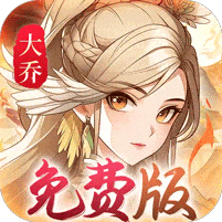 武圣三国无限内购破解版