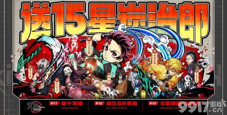 艾尔指挥官破解版内部号哪里有 特权号无限钻石申请