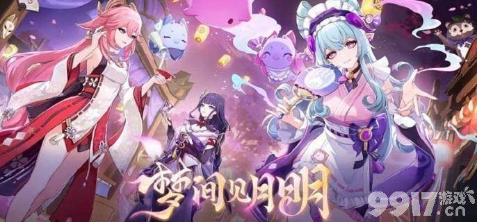 原神寝正月初晴这一武器好用吗 武器强度介绍