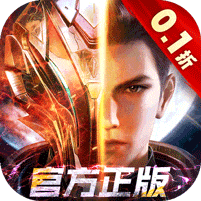 吞噬星空黎明无限资源破解版