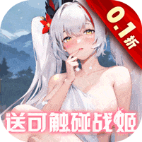 战火使命破解版无限充值