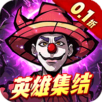 机甲归来无限钻石无限金币版