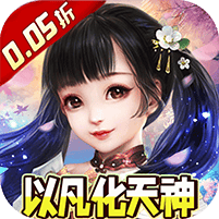 新天上碑内置菜单最新版