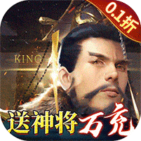 战国梦无限资源最新版