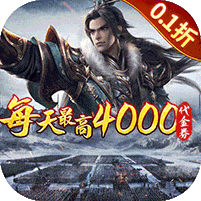 征战王权gm无限资源版