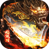 海岛传奇破解版无限神器