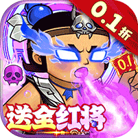 葫芦兄弟七子降妖无限破解版