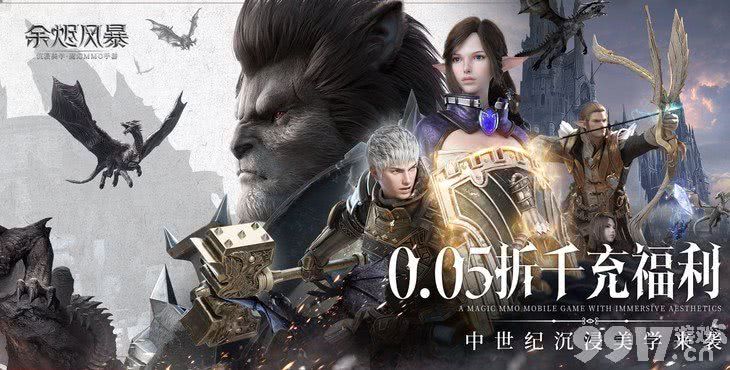 余烬风暴破解版无限内购-余烬风暴无限资源版下载