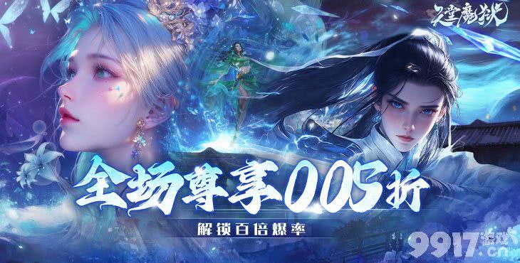 天堂魔狱内购版-天堂魔狱内置MOD菜单最新版下载