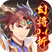 微微三国破解内置版