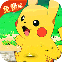 精灵萌宝贝破解版无限刷充