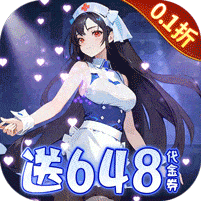 萌神战姬内购破解版