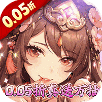 乱世龙魂无限钻石版