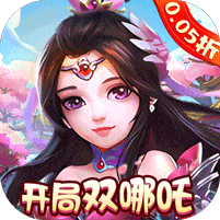 梦幻无间无限资源版