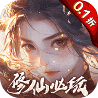 凡人飞剑无限资源内购版