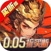 圣光之战金手指破解版