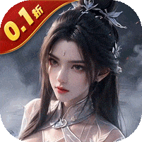 云墨剑舞无限元宝