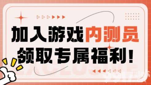 征程三国私服福利号领取 内部号全解锁特权