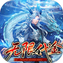 戳爆三国内购破解版