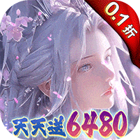 大唐仙灵破解版无限充