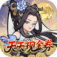 好多三国破解版无限资源
