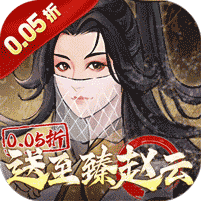 乱世龙魂GM无限版