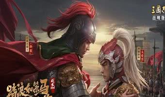 资源丰富的三国游戏分享-人气高的三国单机手游推荐