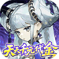山海镜花无限镜心内购版