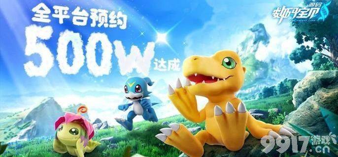 数码宝贝源码究极体公爵兽有哪些技能 究极体公爵兽技能介绍