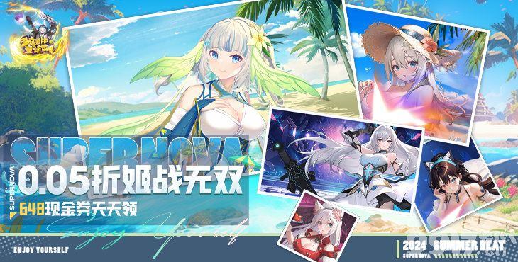 多克多比童话世界二次元破解-多克多比童话世界满v下载