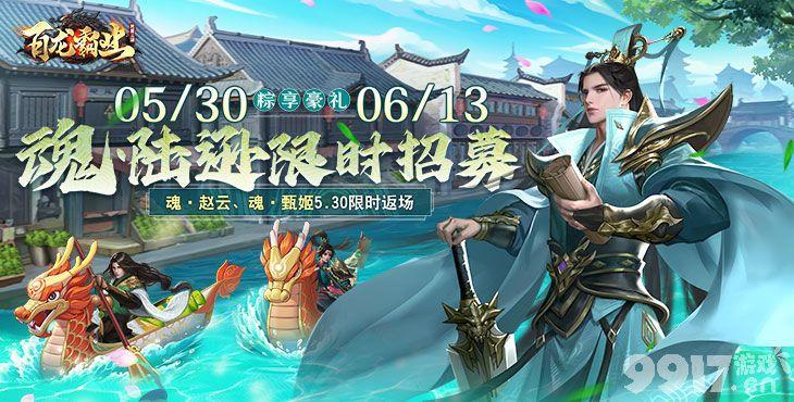 百龙霸业MOD作弊菜单-百龙霸业无限资源下载