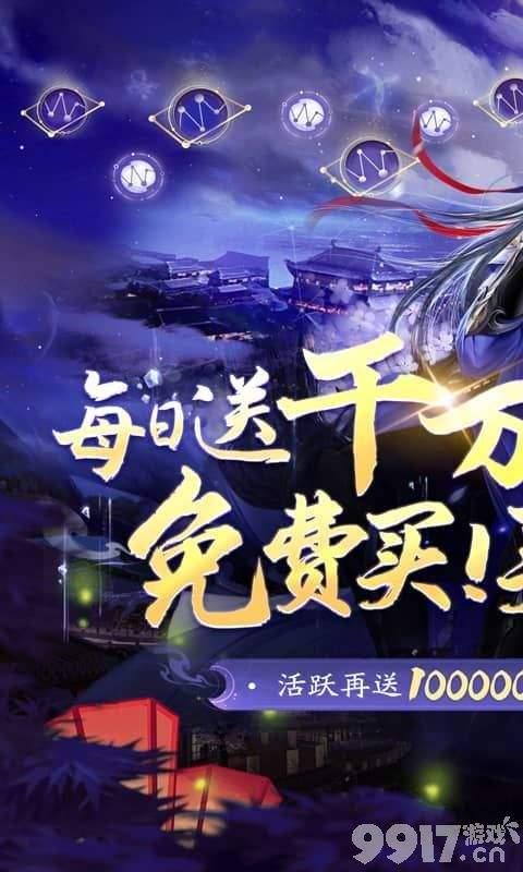 绝世战魂前传无限代金券在哪领取内部号 通用礼包码