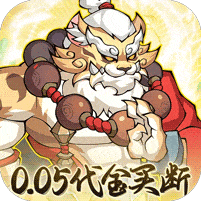 诛神乾坤内购破解版