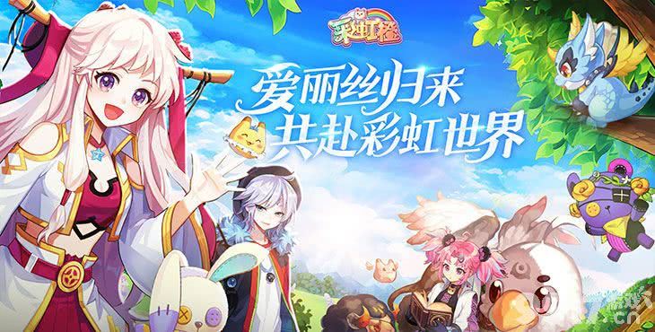彩虹橙破解版内置菜单-彩虹橙无限彩虹币下载