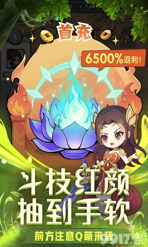 灵剑仙师MOD作弊菜单-灵剑仙师最新版下载