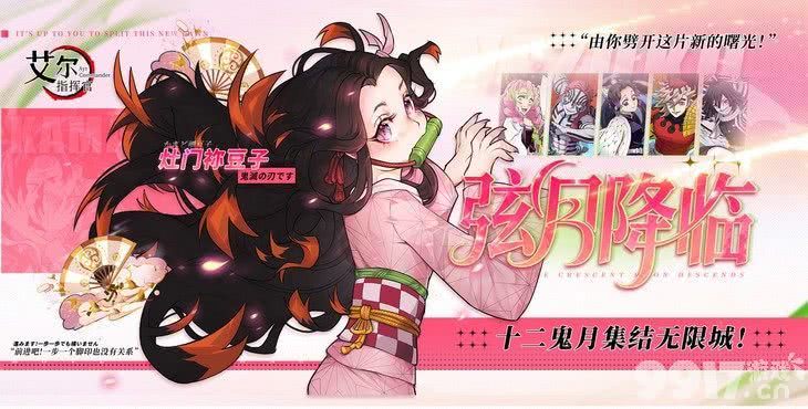 艾尔指挥官内置菜单MOD-艾尔指挥官最新版下载