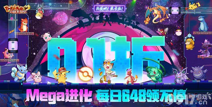 口袋大冒险无限彩虹币福利号资源获取 最新兑换码获取