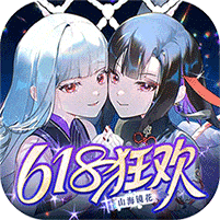 山海镜花单机版无限资源