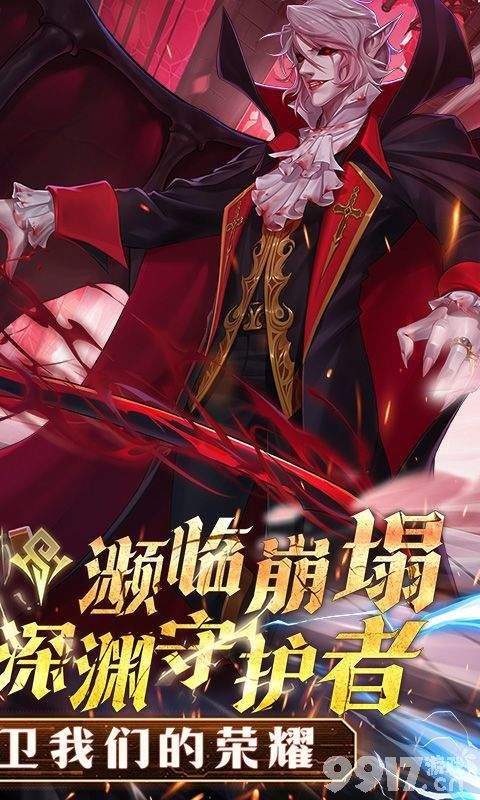 深渊契约dnf破解版-深渊契约无限点卷版下载