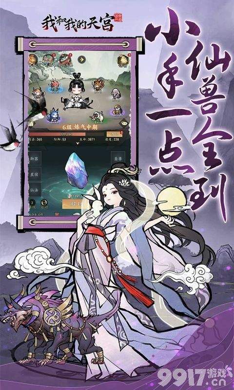 我和我的天宫20w代金券在哪申请特权号 永久有效兑换码