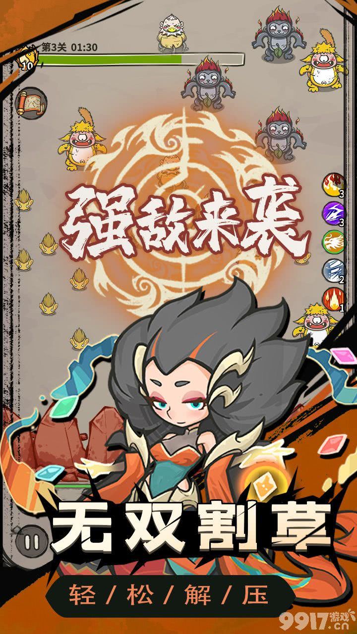 山海记无限资源版内部号获取攻略 兑换礼包码大全