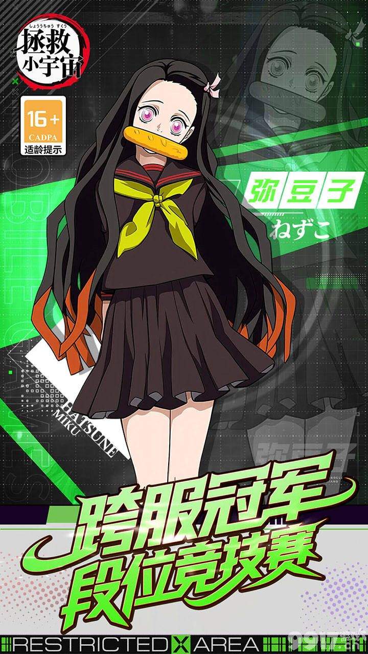 拯救小宇宙修改器版内部号激活方法 公会副本玩法