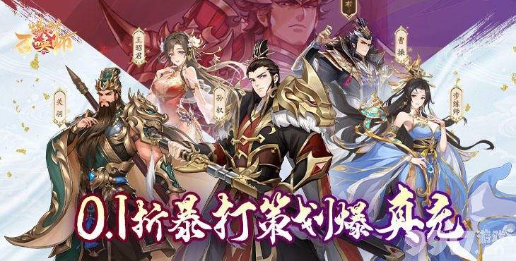 塔防召唤师破解版内部号怎么申请 最强阵容组合
