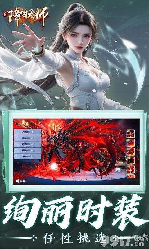 五行降妖师破解版扶持号获取攻略 兑换码大全