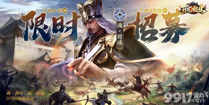 百龙霸业礼包码大全 作弊菜单版福利号怎么申请