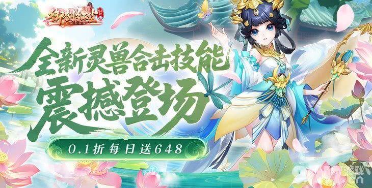 御剑红尘无限灵玉哪里有资源号 新手职业推荐