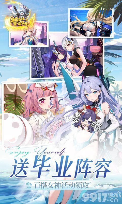 多克多比童话世界破解爆衣版-多克多比童话世界清凉版下载